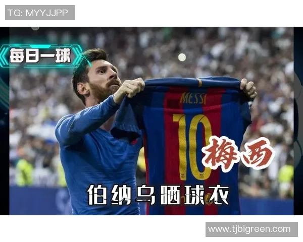梅西新球衣首战传射，守护蓝白荣耀再启航